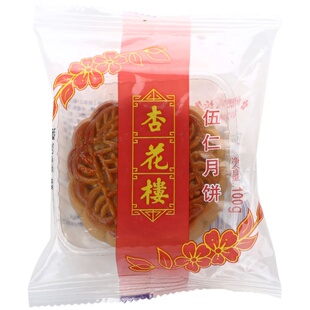 上海杏花楼月饼中秋广式月饼五仁椰蓉蛋黄莲蓉豆沙月饼多味100g