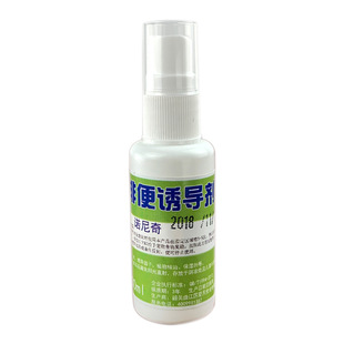 包邮诺尼奇宠物定位排便疏导液30mlx5瓶训练狗狗其他美容清洁用品