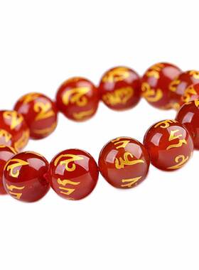 红玛瑙烫金六字真言本命年佛珠