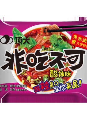 顶大酸辣粉非吃不可包邮免油炸