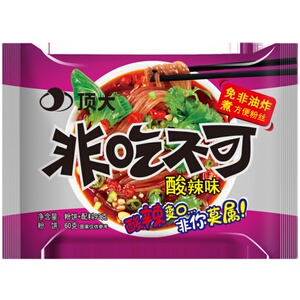 顶大酸辣粉非吃不可粉丝麻辣烫酸辣米线速食袋包邮免煮非油炸