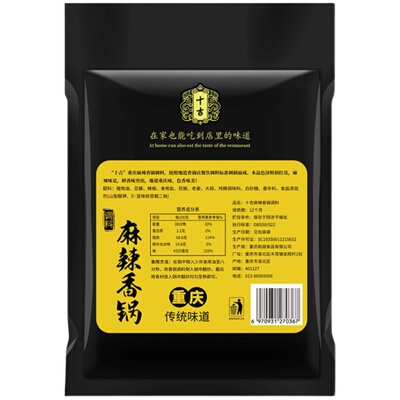 无需其他调料1袋十吉就成大厨