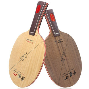 正品YINHE银河 乒乓球底板PD.437S/537S中远台快攻弧圈型乒乓球拍