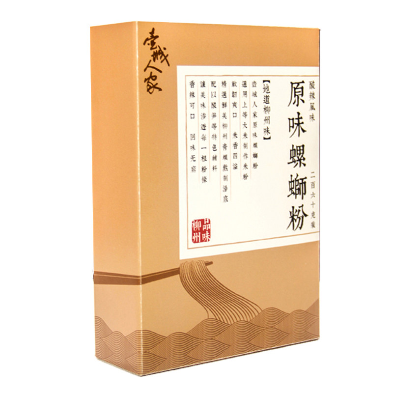 爽滑烫壶城人家柳州螺蛳粉盒装