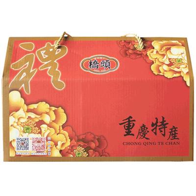 礼品盒 随单发出  拍之前请询问客服