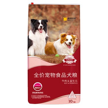 疯狂的小狗通用型10kg幼犬比熊狗粮1