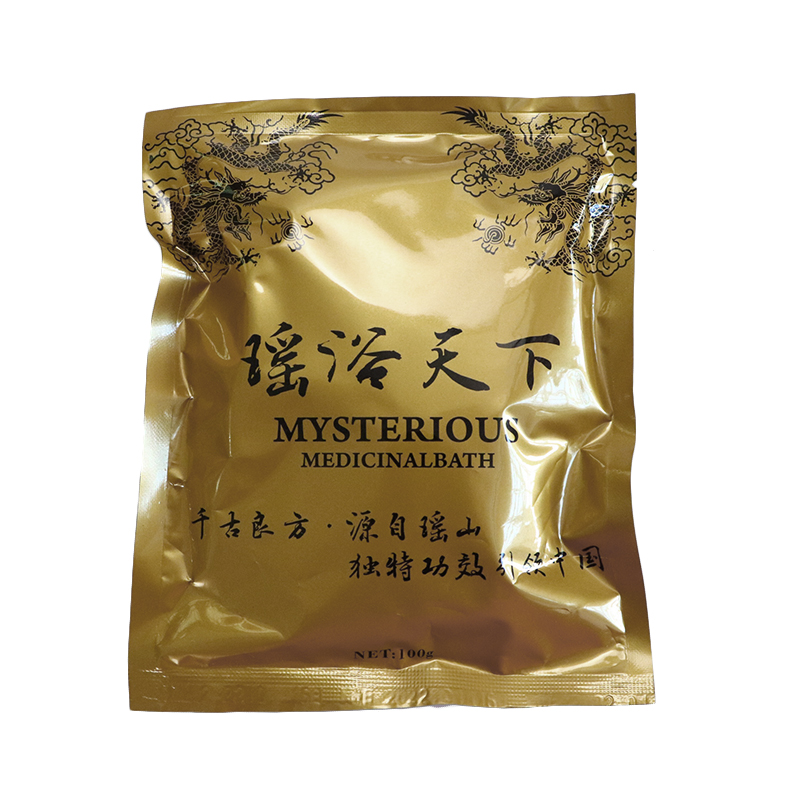 泡澡药包瑶浴天下正品广西瑶浴包