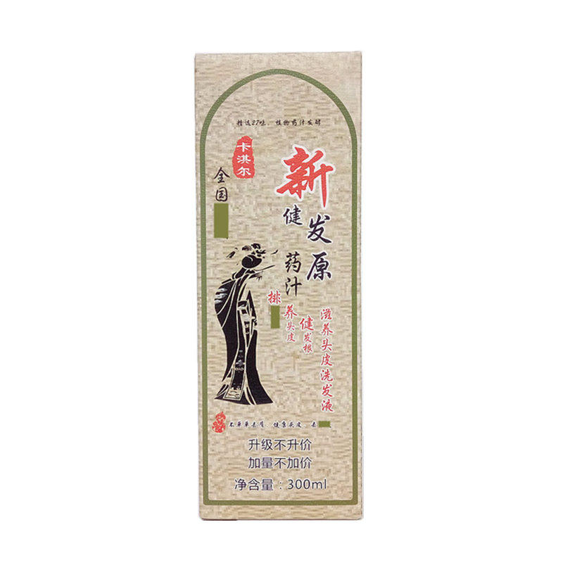 卡淇尔滋养头皮中草去屑洗发液