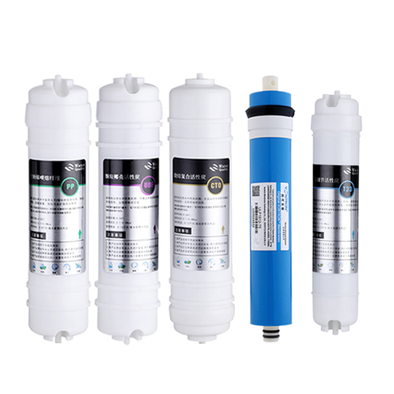 品翔 清山泉 水立洁 斯迈斯 净水器滤芯RO纯水机10寸PP通用
