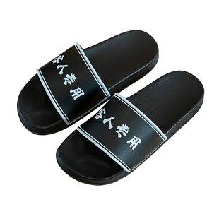 室内拖鞋来客人穿 待客拖鞋夏季室内拖鞋防滑居家凉拖鞋客人拖鞋