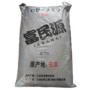 日本富民源柱状有机肥菌肥月季绣球铁线莲花卉蔬菜通用肥防治线虫