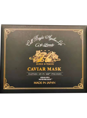 大超在日本带颈膜hirosophy希洛索菲CAVIAR MASK黑鱼子酱面膜10片