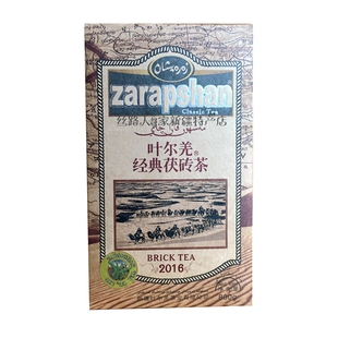 新疆特色黑砖茯茶叶尔羌茯砖茶经典口味奶茶专用茶日常饮用800克