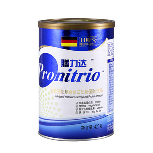 德国进口pronitrio/膳力达短肽水解乳清蛋白质粉营养粉