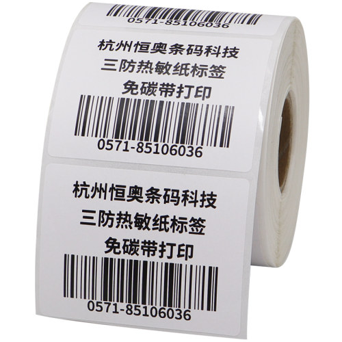 艾利三防热敏标签纸75*30x35x40x45x50x55x60x65x70x80x85x90不干胶条码纸物流医院食品打印保质期标价纸订做