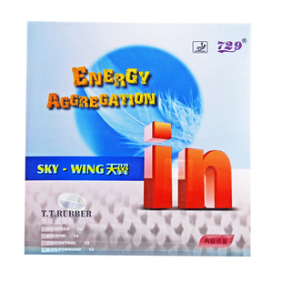 正品友谊729天翼乒乓球拍反胶套胶乒乓球胶皮超轻快攻初学易套胶