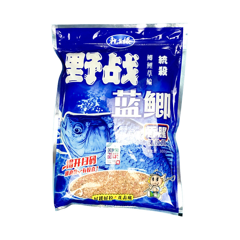 老鬼九一八鱼饵料腥香春季速攻
