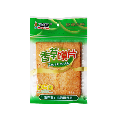 小吃休闲食品童年包邮辣条