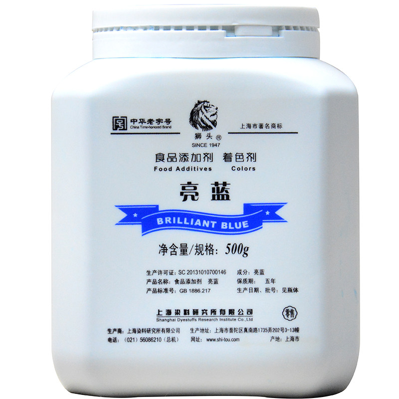 狮头食用色素亮蓝食品着色剂正品