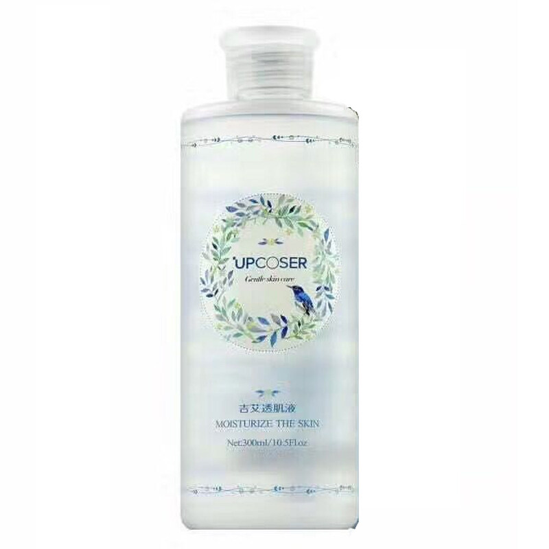 正品吉艾紧致眼部精华液去细纹皱纹黑眼圈眼袋眼纹补水滋润包邮