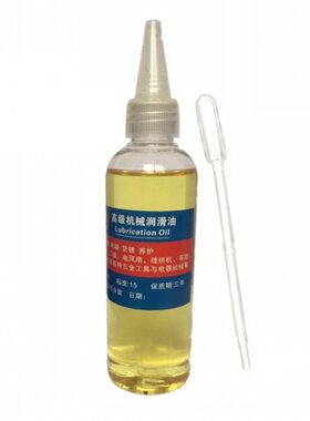 家用润滑油机械防锈链条