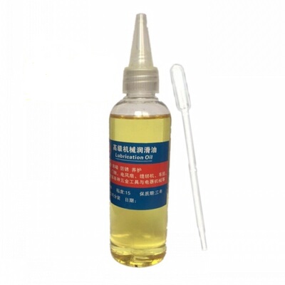 家用润滑油机械防锈链条