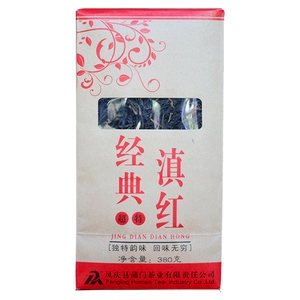 买5送1蒲门经典滇红松针茶叶超特浓香型经典工夫红茶320g/盒