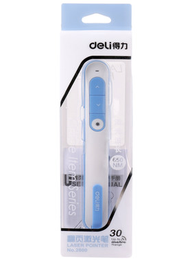 得力翻页笔2800PPT翻