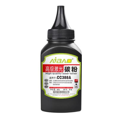 艾宝cc388a激光通用打印机