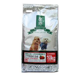 品恩幼犬奶糕狗粮10kg20斤泰迪金毛贵宾边牧柯基雪纳瑞巴哥通用型