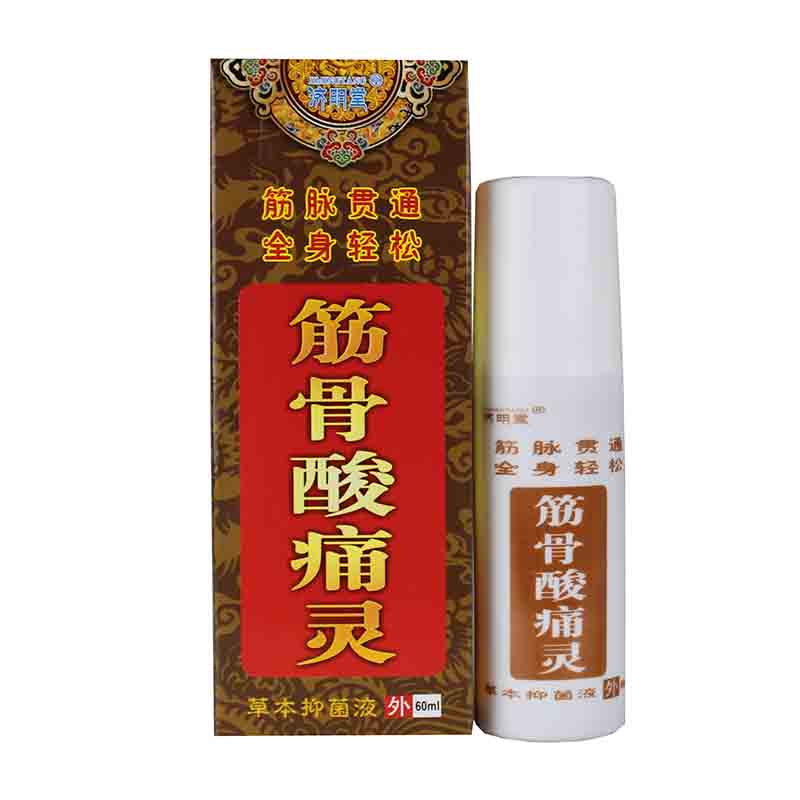 济明堂筋骨酸痛灵60ml艾灸舒活