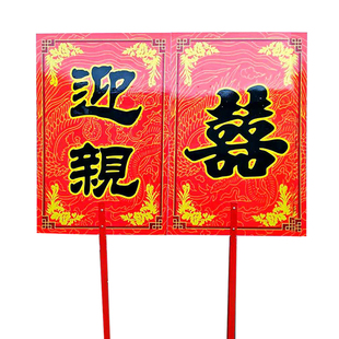 迎亲牌八抬木质大花轿轿子厂家直销实木中式道具婚庆用轿轿服配件