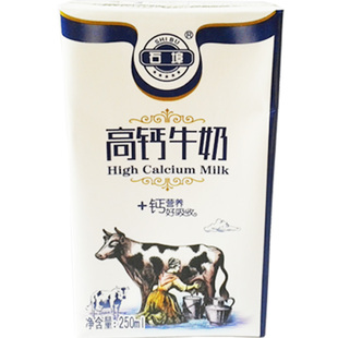 石埠高钙牛奶250mL*12盒*2箱家庭装学生儿童营养早餐奶广西甜牛奶