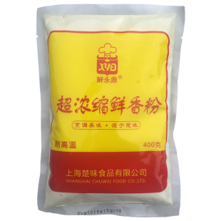 鲜永鼎浓缩鲜香粉400g烧烤增香提鲜商用回味调料麻辣烫高汤调味料