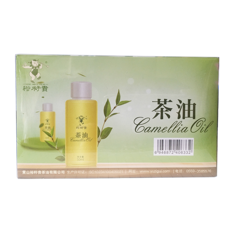 安徽黃山裕籽貴茶油謝裕大茶油精油50ml *4瓶純植物外用御金香