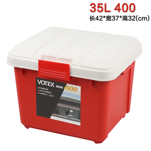 汽车后备箱储物箱置物盒座式杂物整理归纳箱 车载行李厢收纳箱子