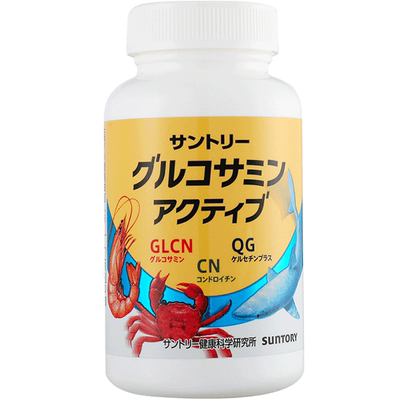 日本三得利舒缓膝盖关节疼痛神器