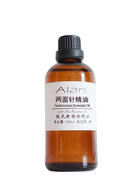 两面针精油100ml刮痧通络按摩化妆品药油草本单方包邮稀释用