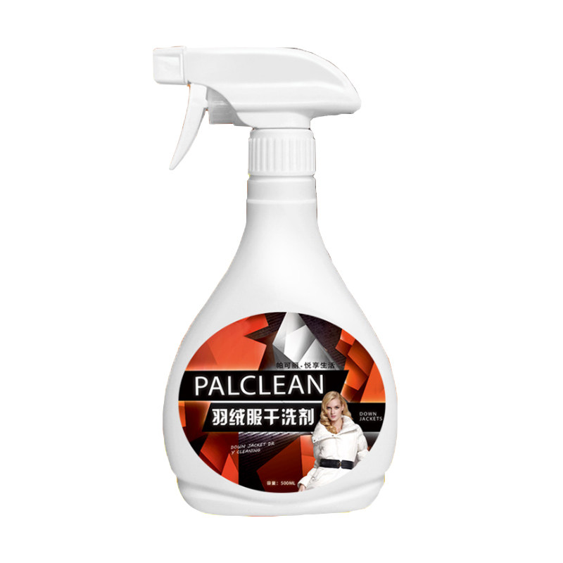 羽绒服袖口黄渍喷洗除领子污渍清洗剂专门洗羽绒衣脏了的清洁神器