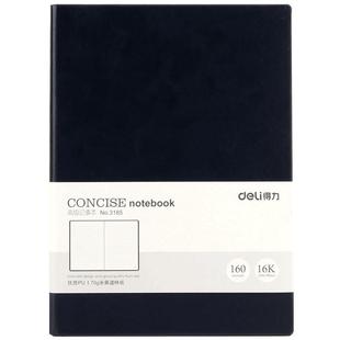 得力办公PU皮面本商务高档米黄道林纸笔记本工作会议记事本16K大号A4硬壳加厚3185本子文具定制企业logo印字