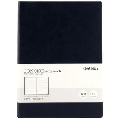 得力商务高档米黄道林纸笔记本