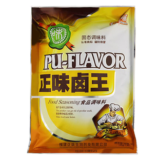 正味盘中味卤王含40袋方便包1千克增香味浓酱卤肉卤料香料包