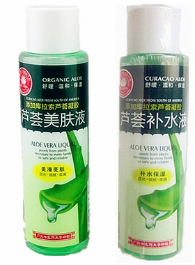芦荟凝胶美滑亮肤保湿水细腻柔嫩