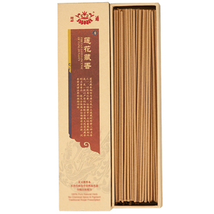 老香莲花藏香唐代香方慧通香堂天然传统熏香文成公主线香佛香清净