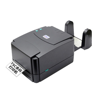 TSC ttp-244/342pro条码标签打印机热敏不干胶标签纸服装透明标吊牌水洗唛二维码手机蓝牙打标机热转印碳带