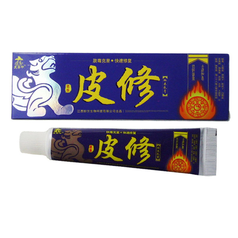 拍1发2拍2发5皮郎中 皮修纳米乳膏 原妙方生物