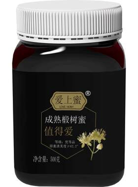 深山森林椴树蜂蜜500g天然
