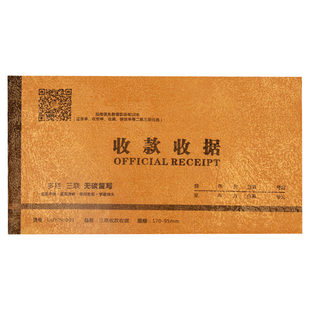 联单收据定制送货单二联单三联单两联单定做出库单入库单销货单合同印刷收果凭证单据报销单采购单派工单