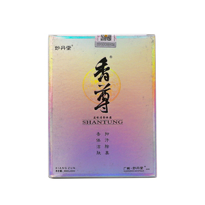 妙丹堂益味清香体露抑汗除臭洁肤