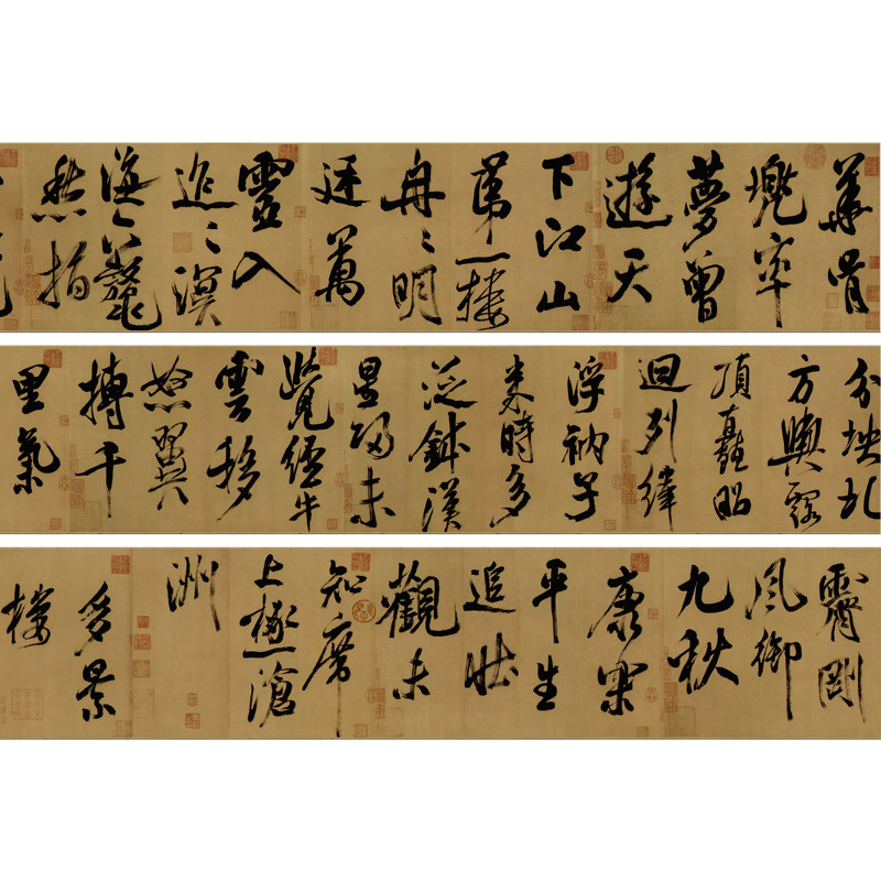 米芾多景楼古代名家书法字画真迹复制品微喷宣纸手卷装裱装饰画_虎窝淘